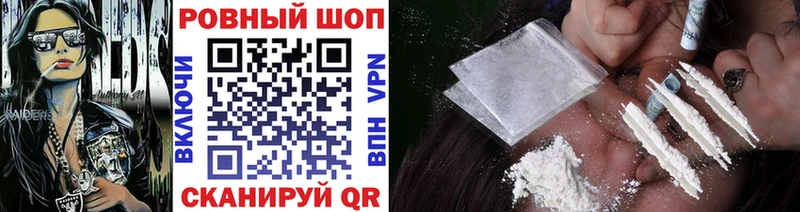 Хочу наркоту Сланцы Cocaine  Амфетамин  Меф  Гашиш  МАРИХУАНА  Alpha PVP 