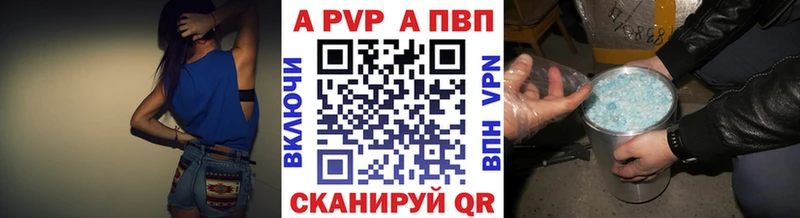 A PVP Соль даркнет наркотические препараты Сланцы MEGA вход