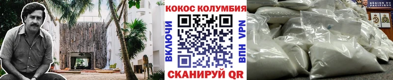Cocaine Эквадор  Сланцы 