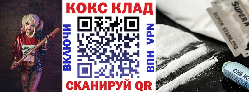 Кокаин Эквадор Сланцы