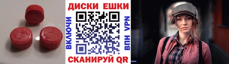 где купить наркоту Сланцы ЭКСТАЗИ бентли