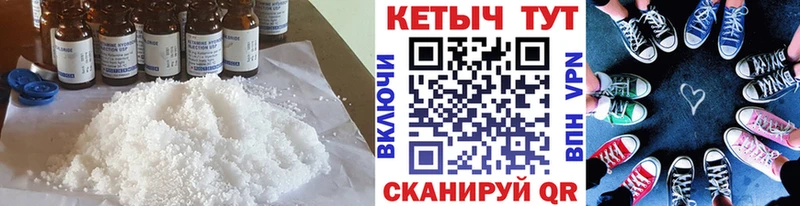 КЕТАМИН VHQ  Сланцы 