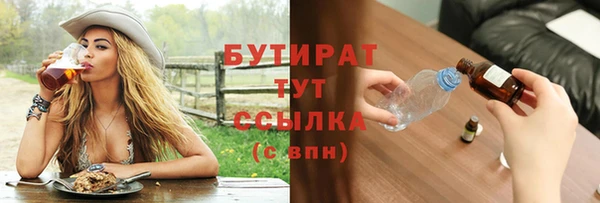 MESCALINE Богородицк