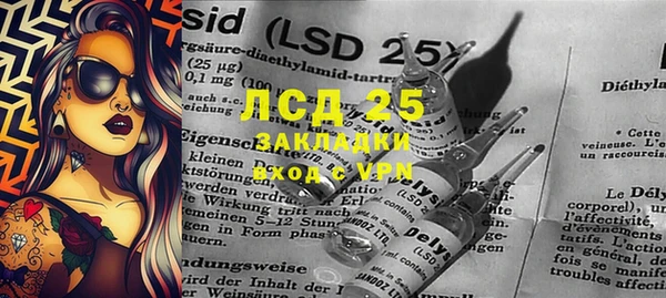 MESCALINE Богородицк