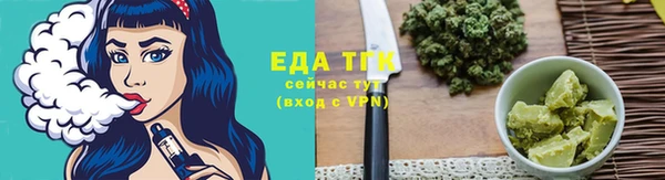 бутик Беломорск