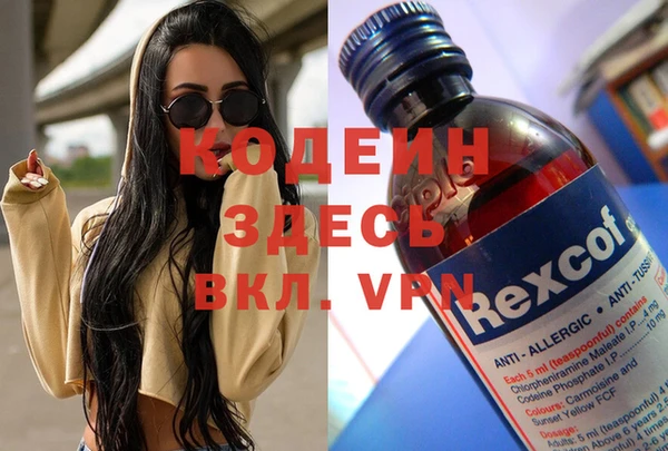 MESCALINE Богородицк