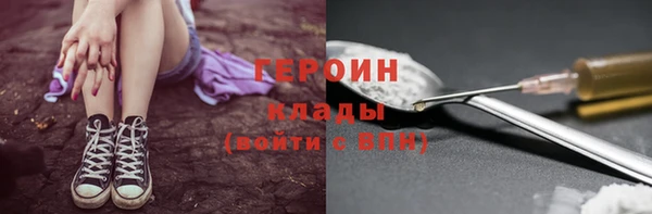 MESCALINE Богородицк