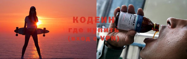 MESCALINE Богородицк