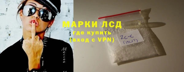 тгк Белоозёрский