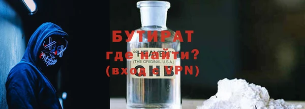 MESCALINE Богородицк