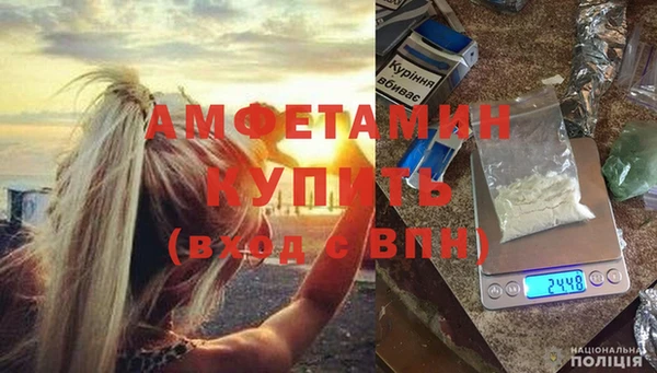 MESCALINE Богородицк