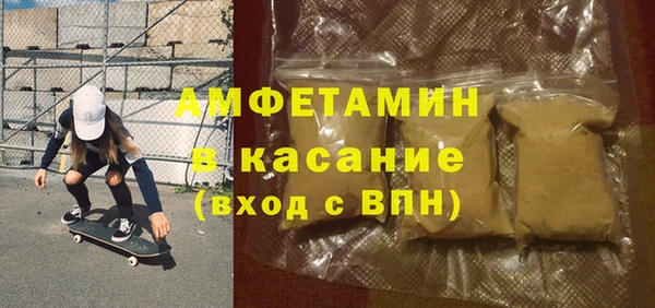 MESCALINE Богородицк