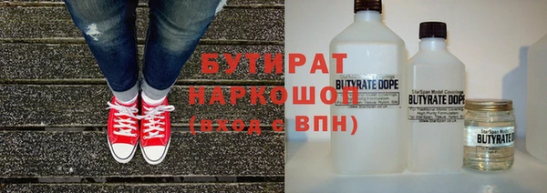 героин Богородск