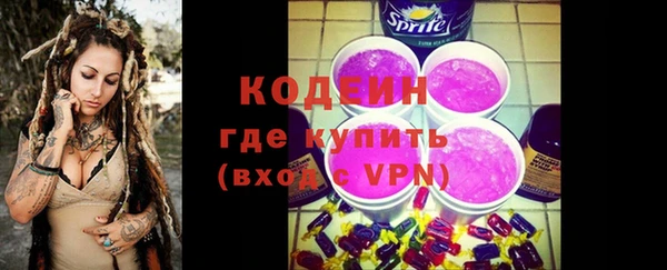 MESCALINE Богородицк