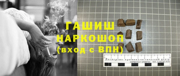 метамфетамин Белокуриха