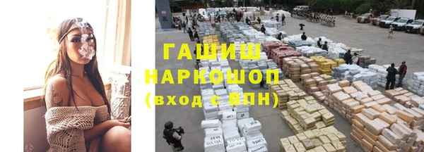 MESCALINE Богородицк