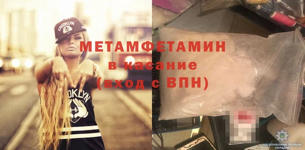 винт Богданович