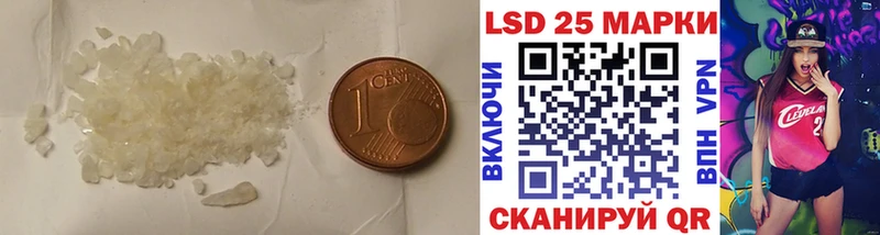 Лсд 25 экстази ecstasy  закладки  кракен рабочий сайт  Сланцы 