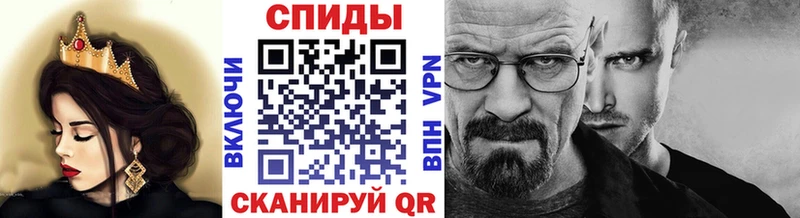 мега как зайти  Сланцы  Метамфетамин винт 
