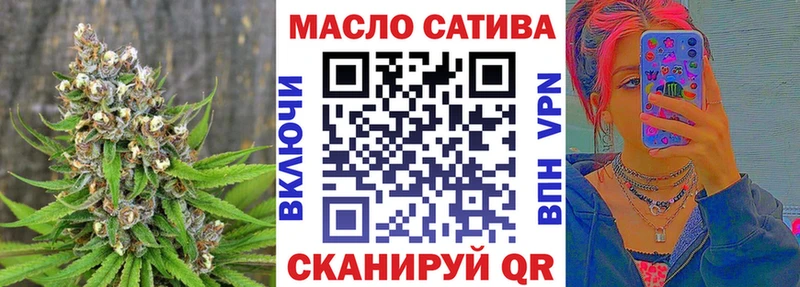 где найти   Сланцы  МЕГА онион  ТГК THC oil 